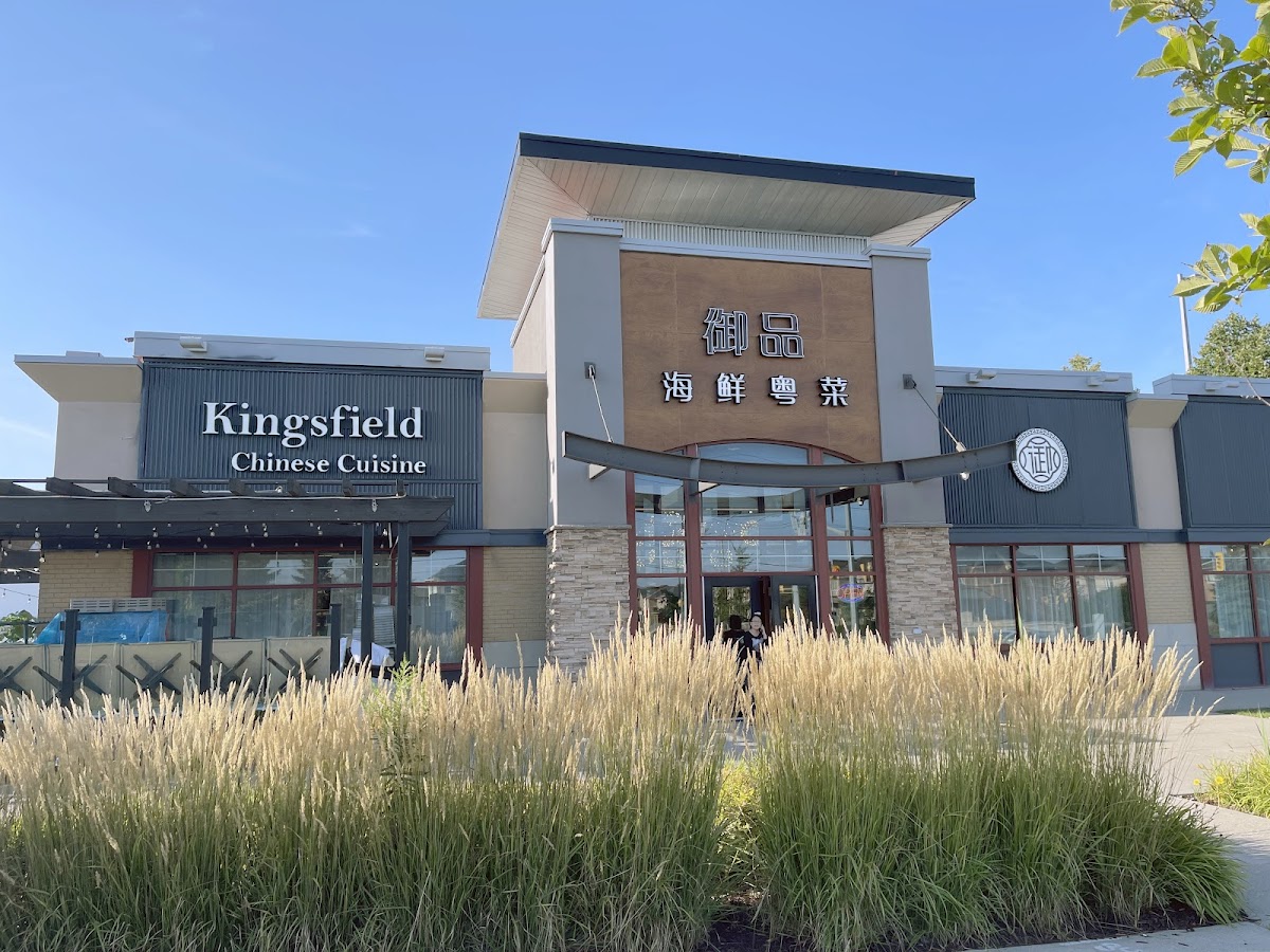 Kingsfield Chinese Cuisine