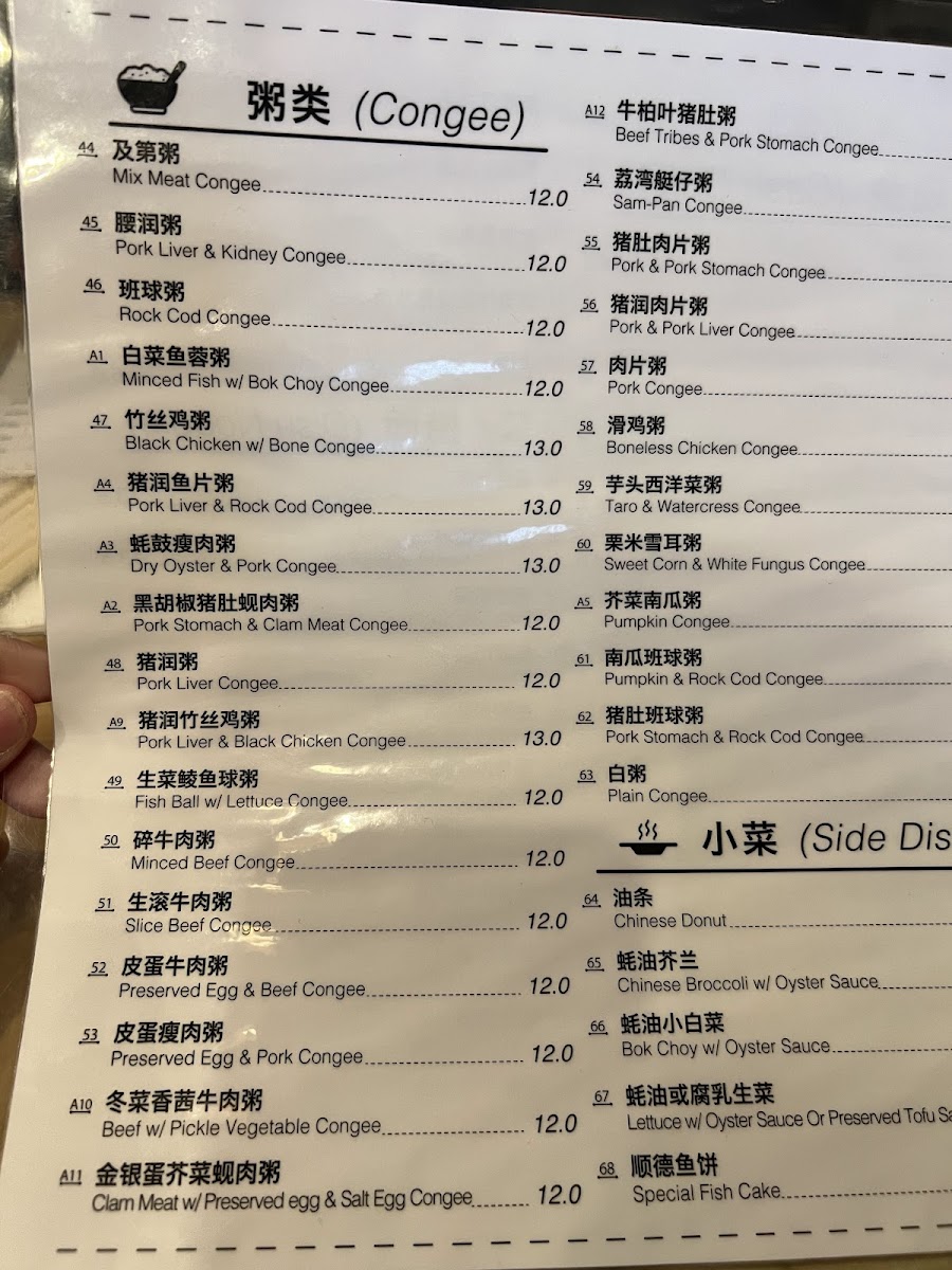 Mike's Noodle House - 10