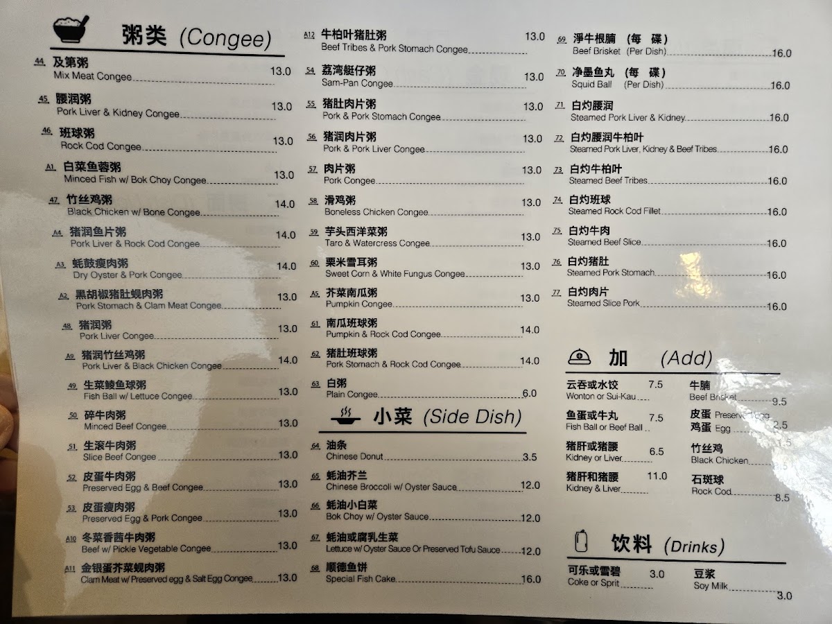 Mike's Noodle House - 2