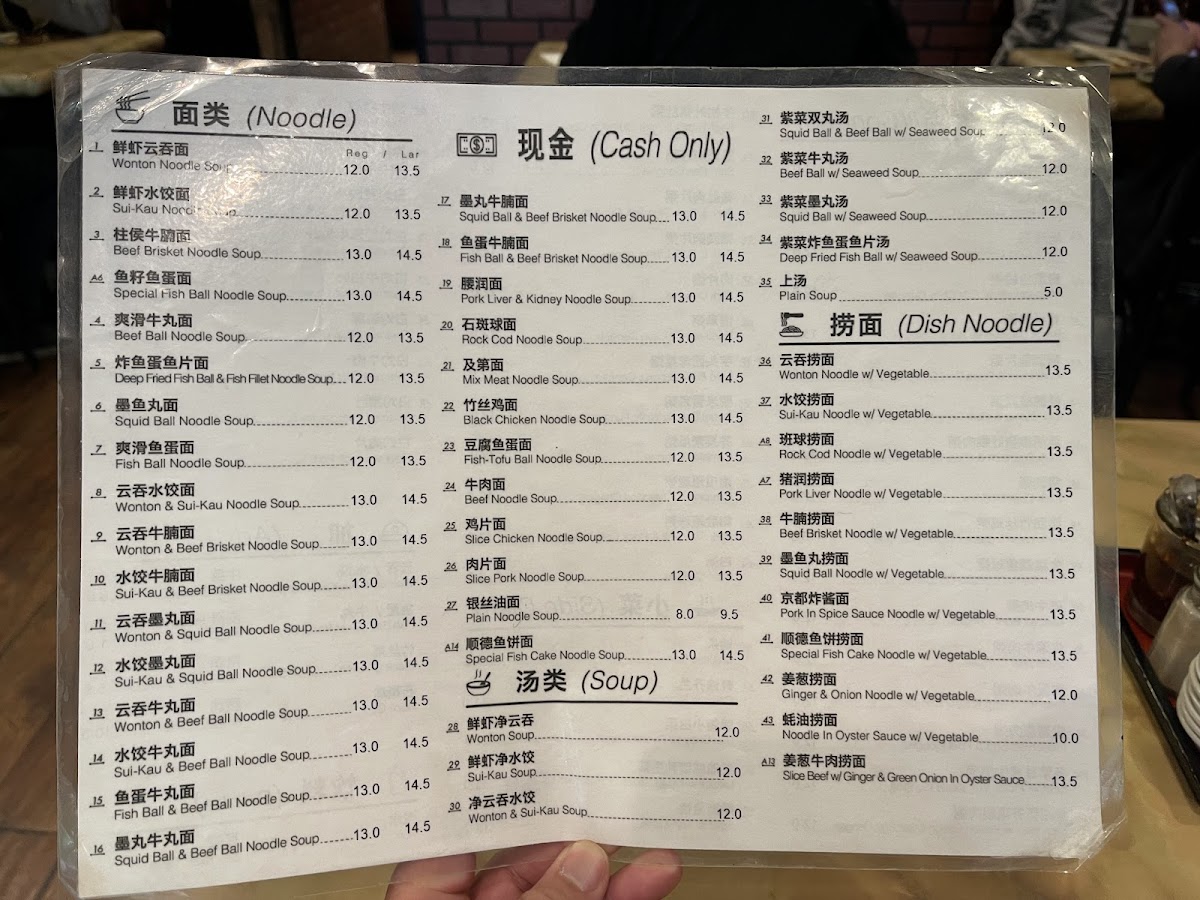 Mike's Noodle House - 8