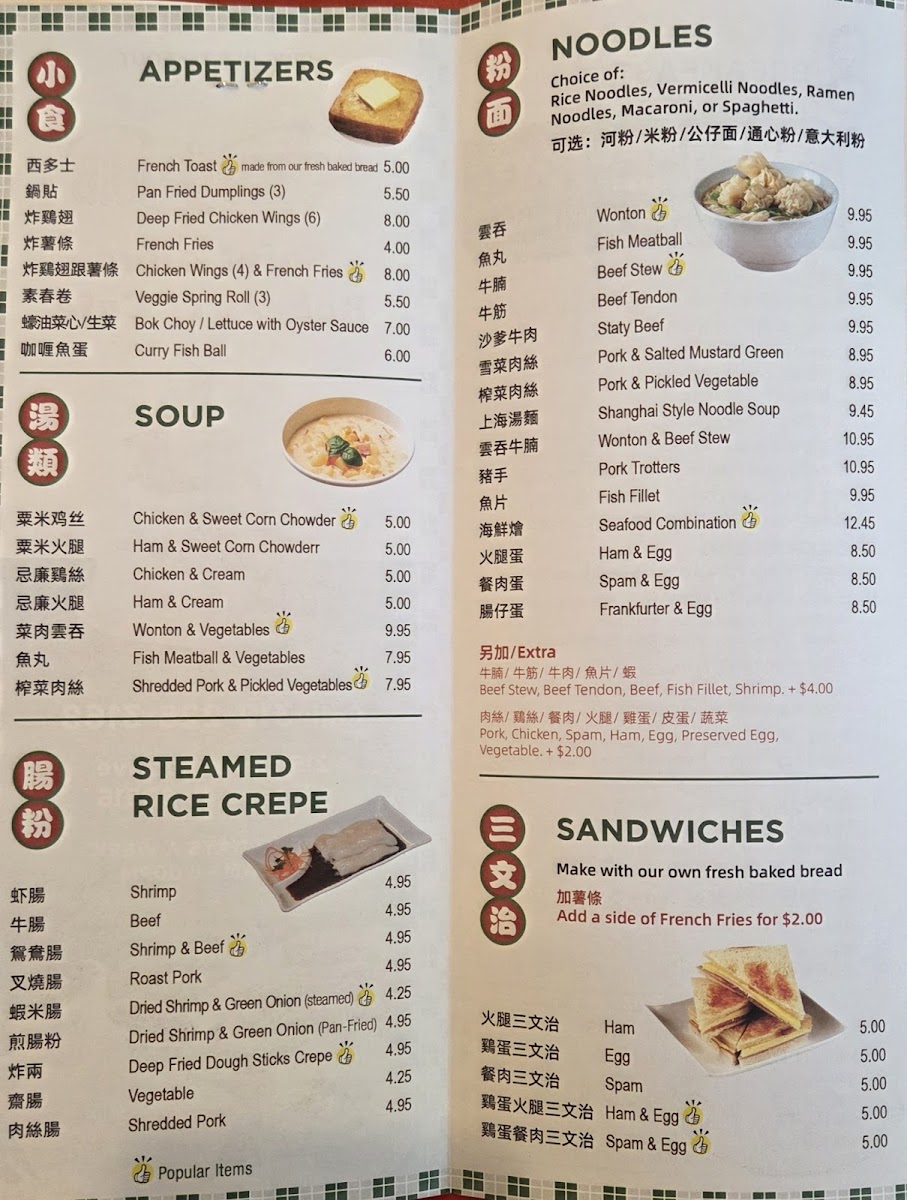 Saint Anna Bakery - 10