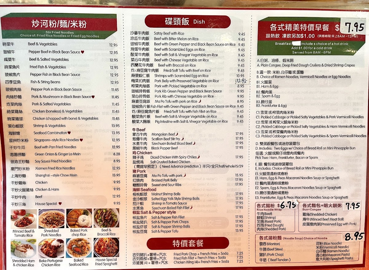 Saint Anna Bakery - 3