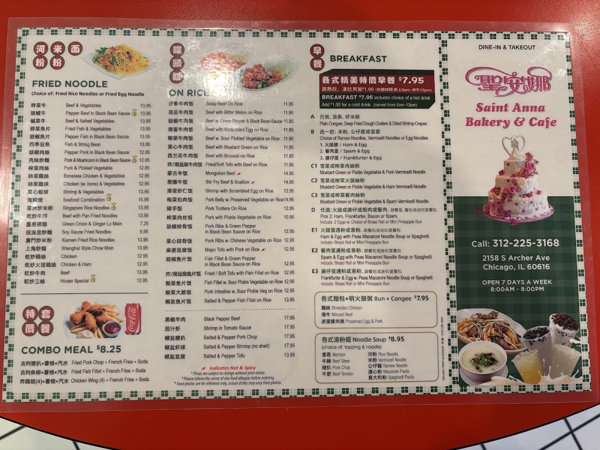 Saint Anna Bakery - 6