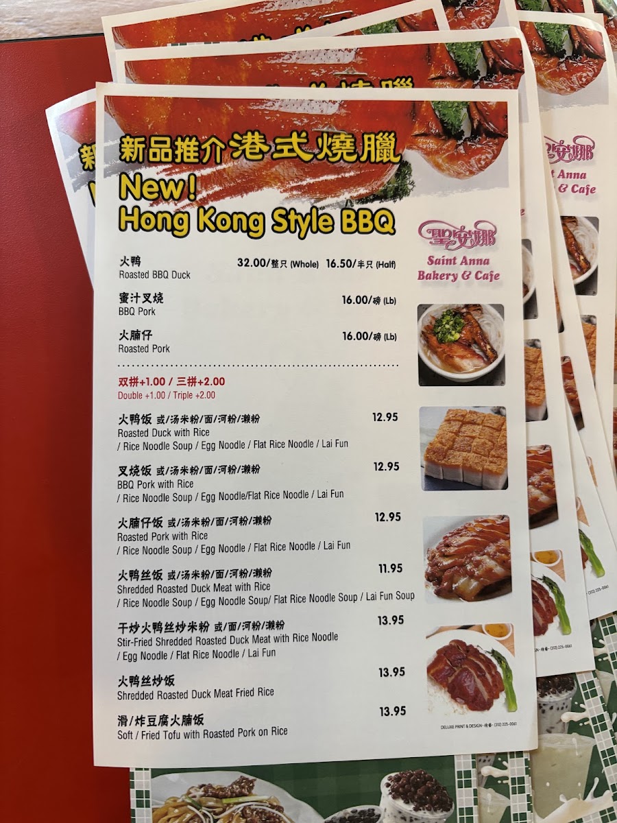 Saint Anna Bakery - 7