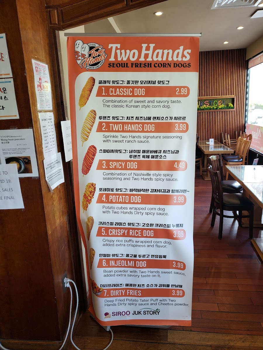 Siroo and Jukstory - 2