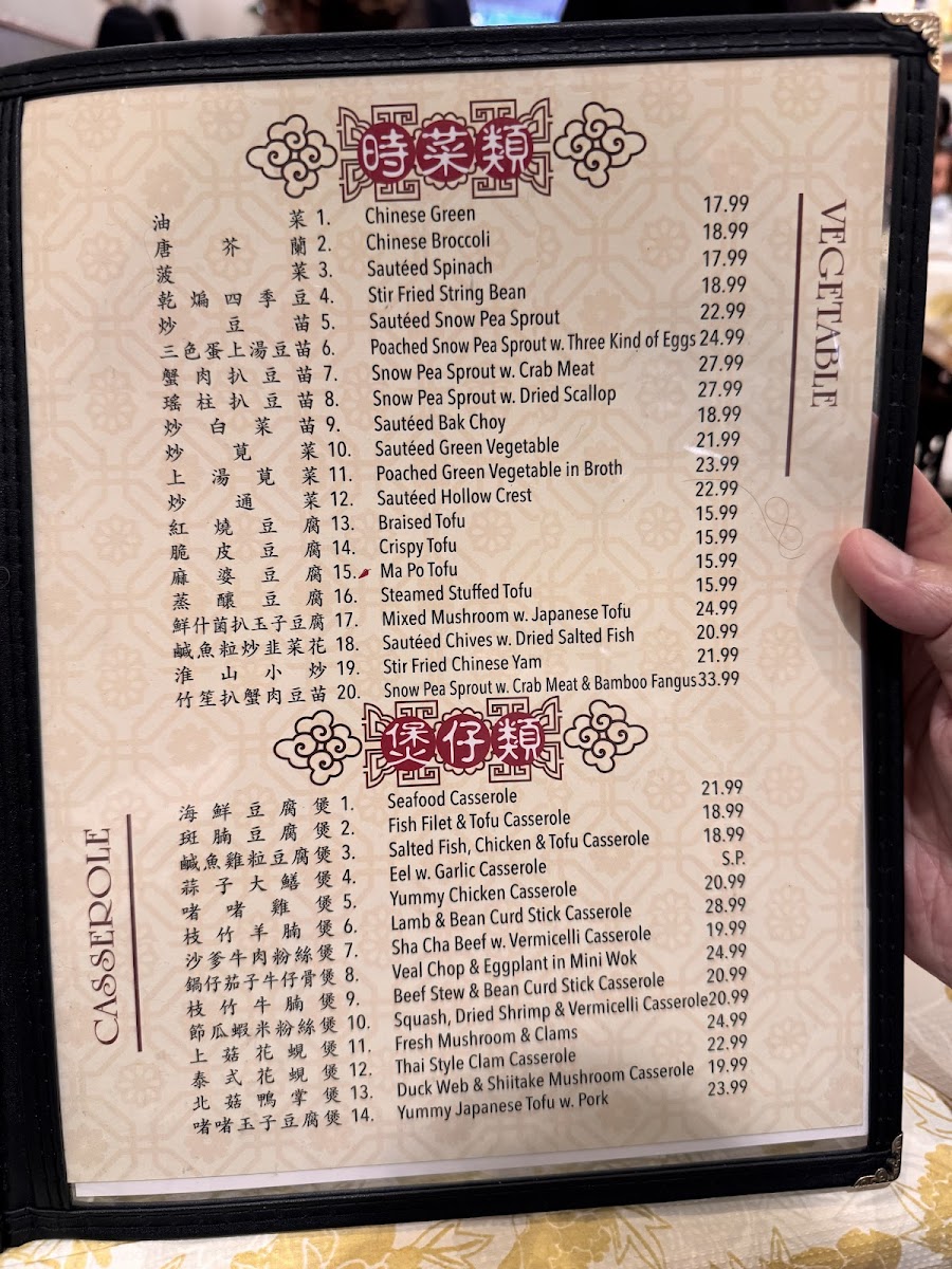 Wu's Wonton King - 4