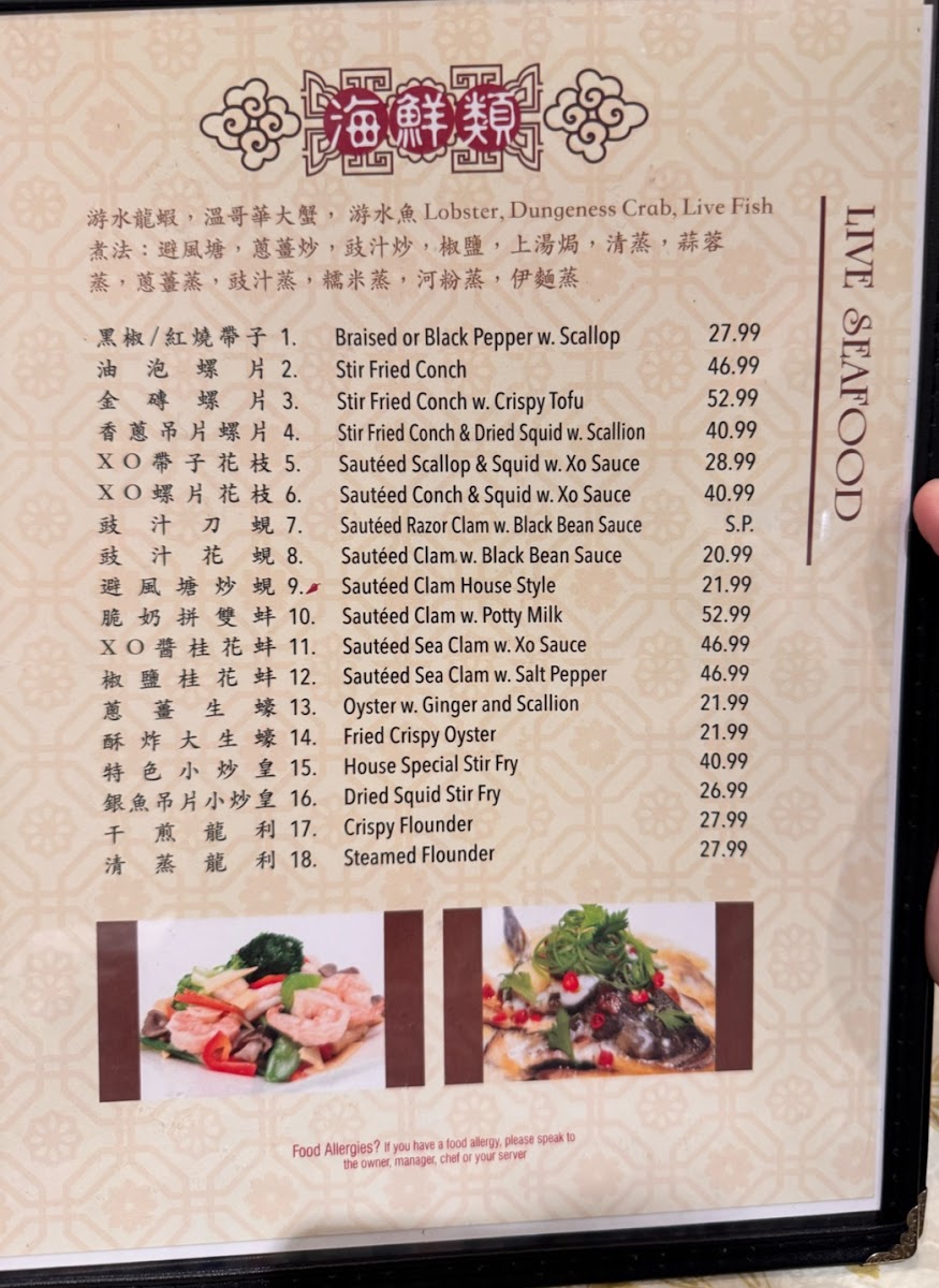 Wu's Wonton King - 5