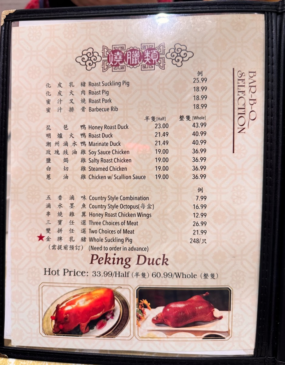 Wu's Wonton King - 6