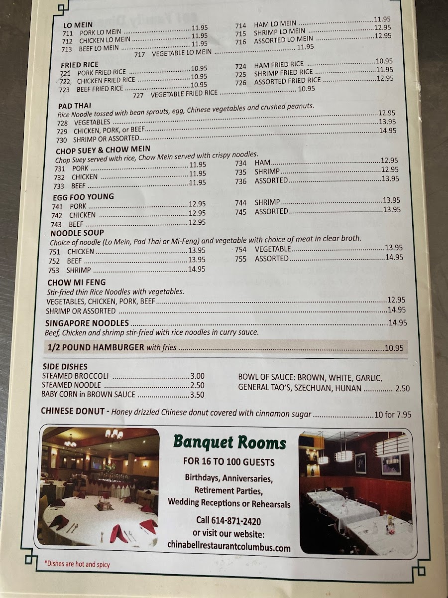 China Bell Restaurant - 1