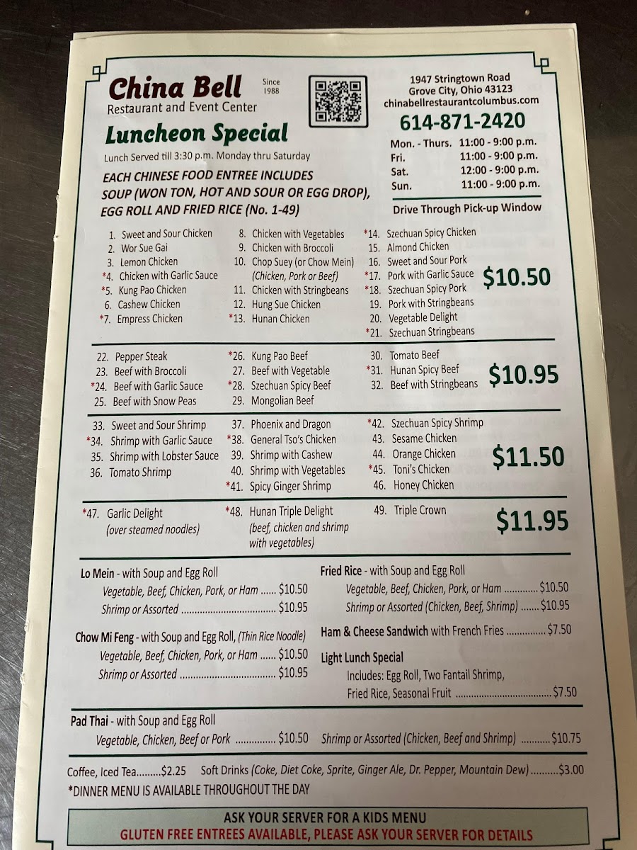 China Bell Restaurant - 10