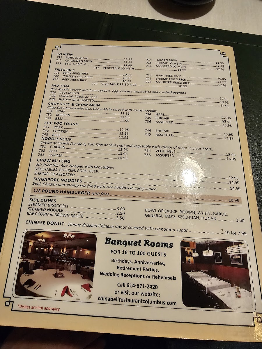 China Bell Restaurant - 4