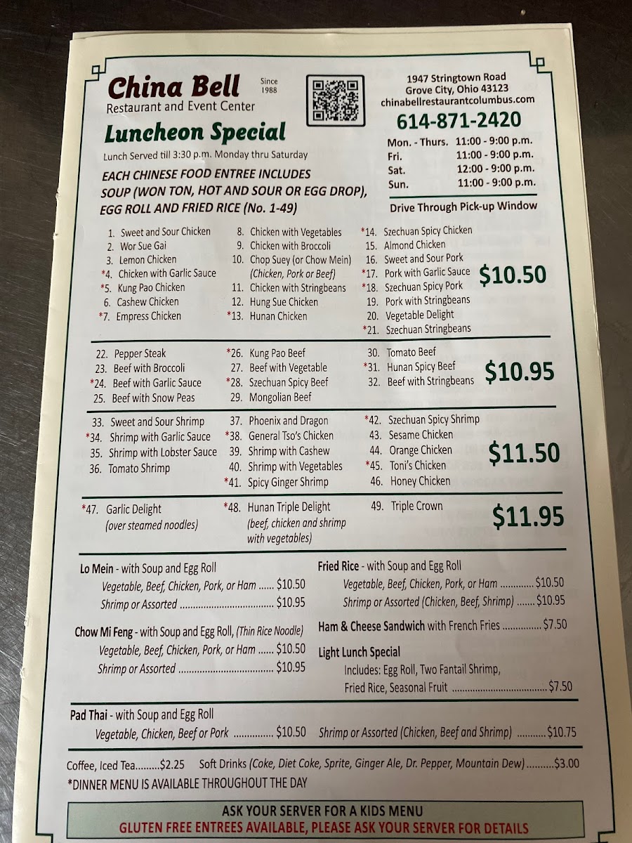 China Bell Restaurant - 9