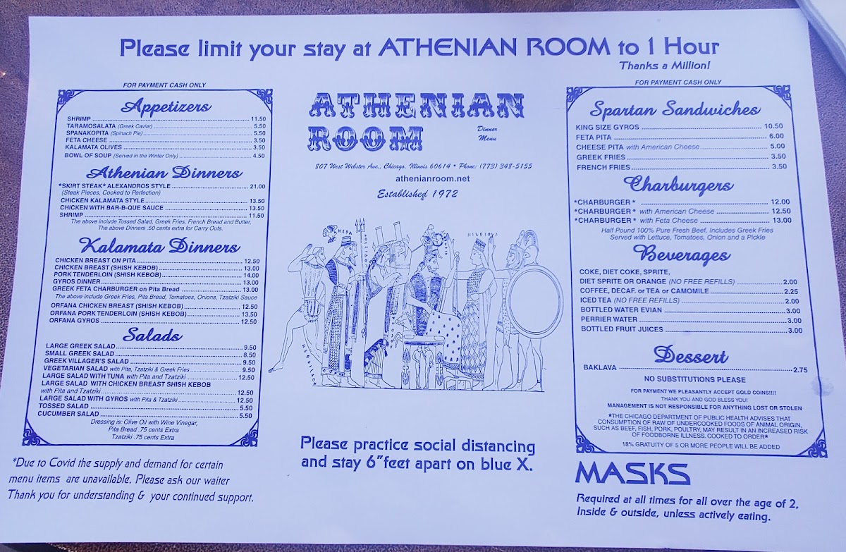 Athenian Room - 1