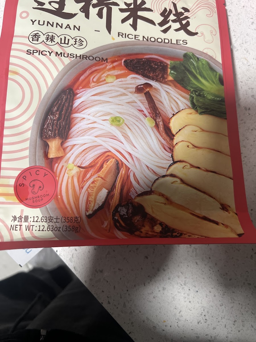 Asian Supermarket - 1