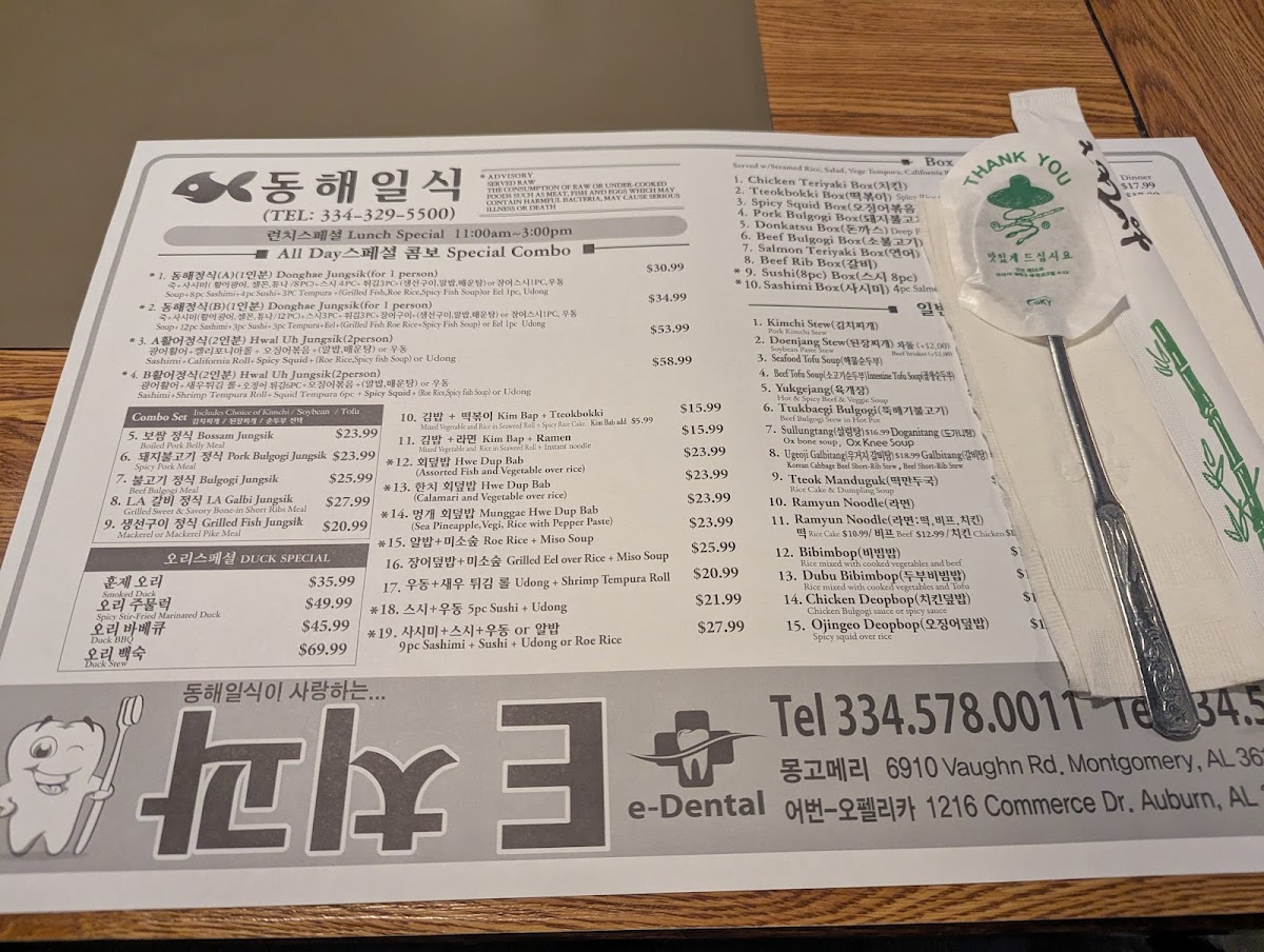 East Sea Fishery - 1