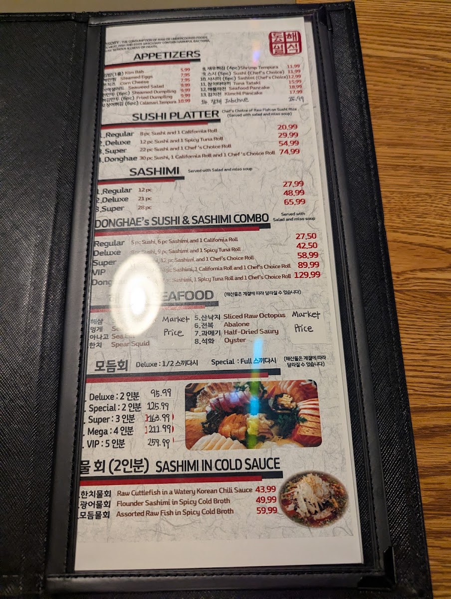 East Sea Fishery - 3