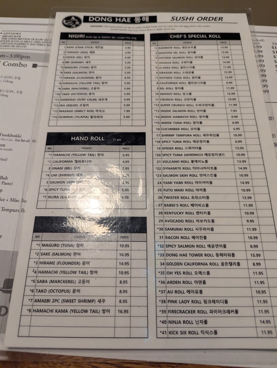 East Sea Fishery - 5