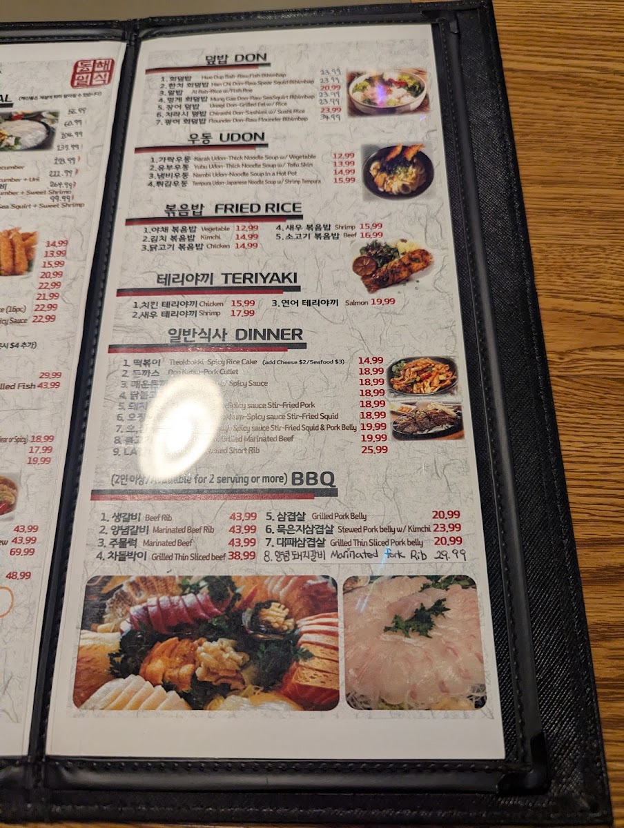 East Sea Fishery - 7