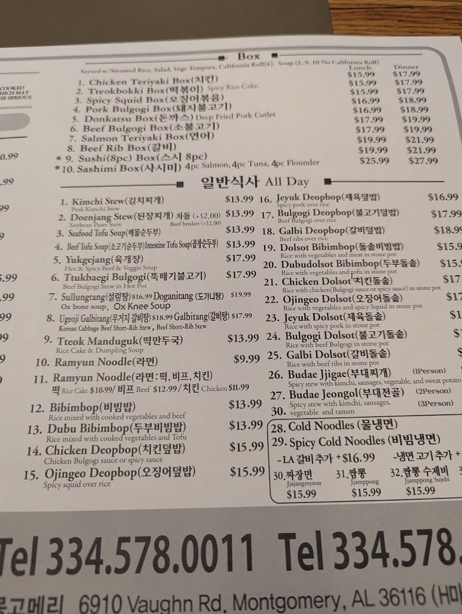 East Sea Fishery - 9