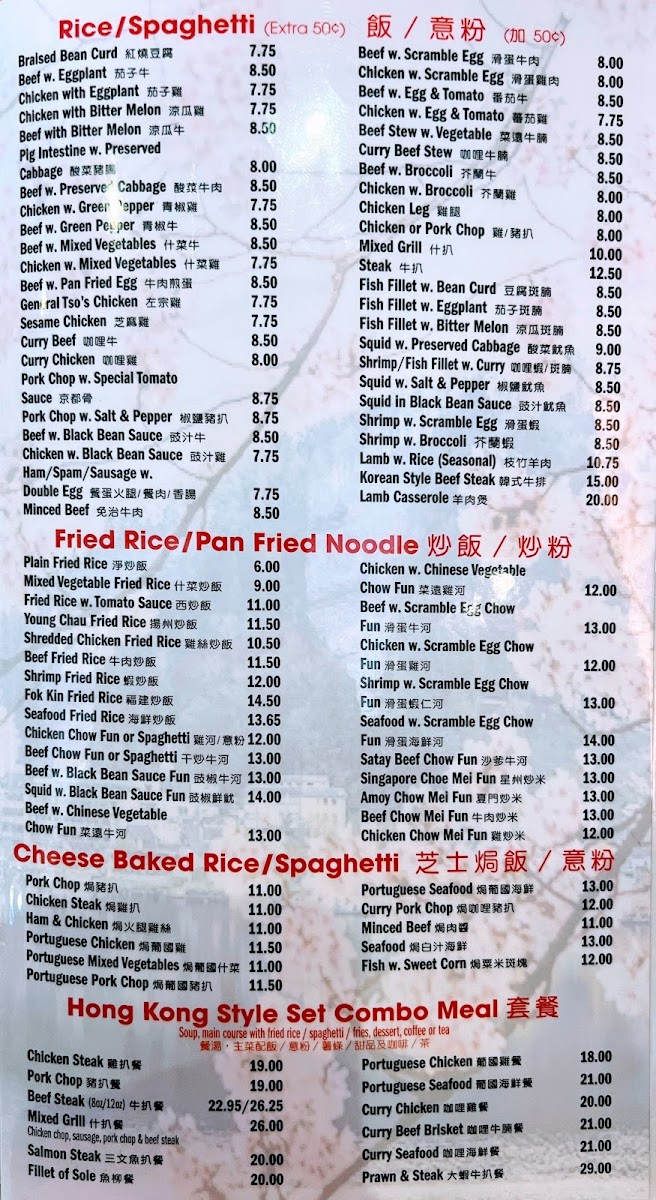 New HK Tea & Sushi - 10