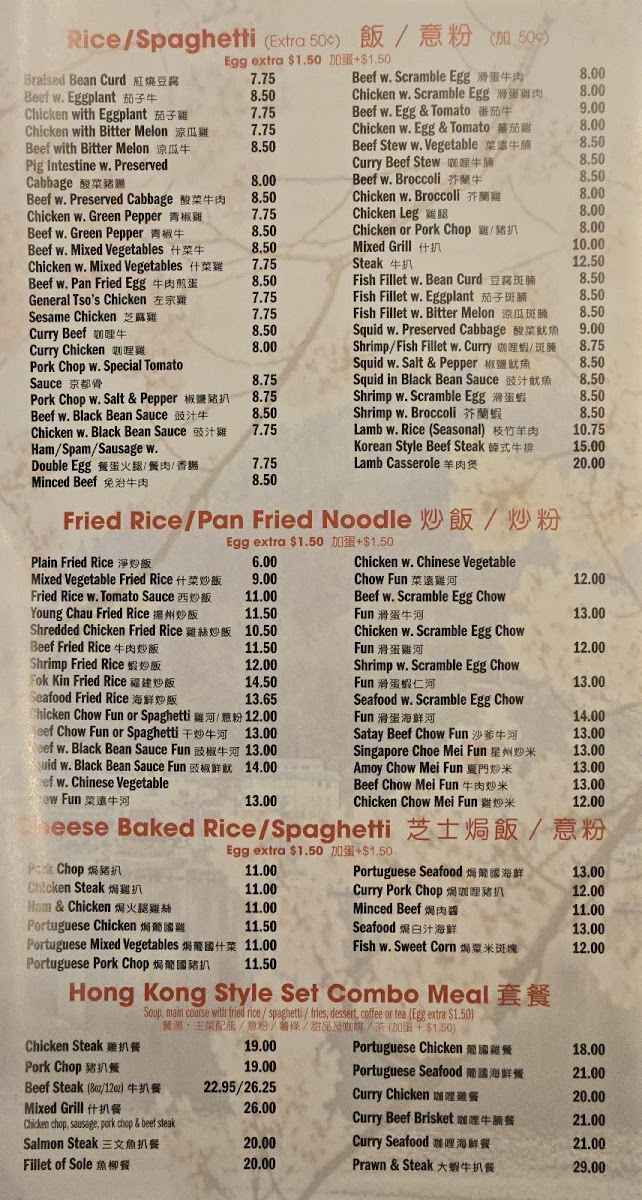 New HK Tea & Sushi - 3