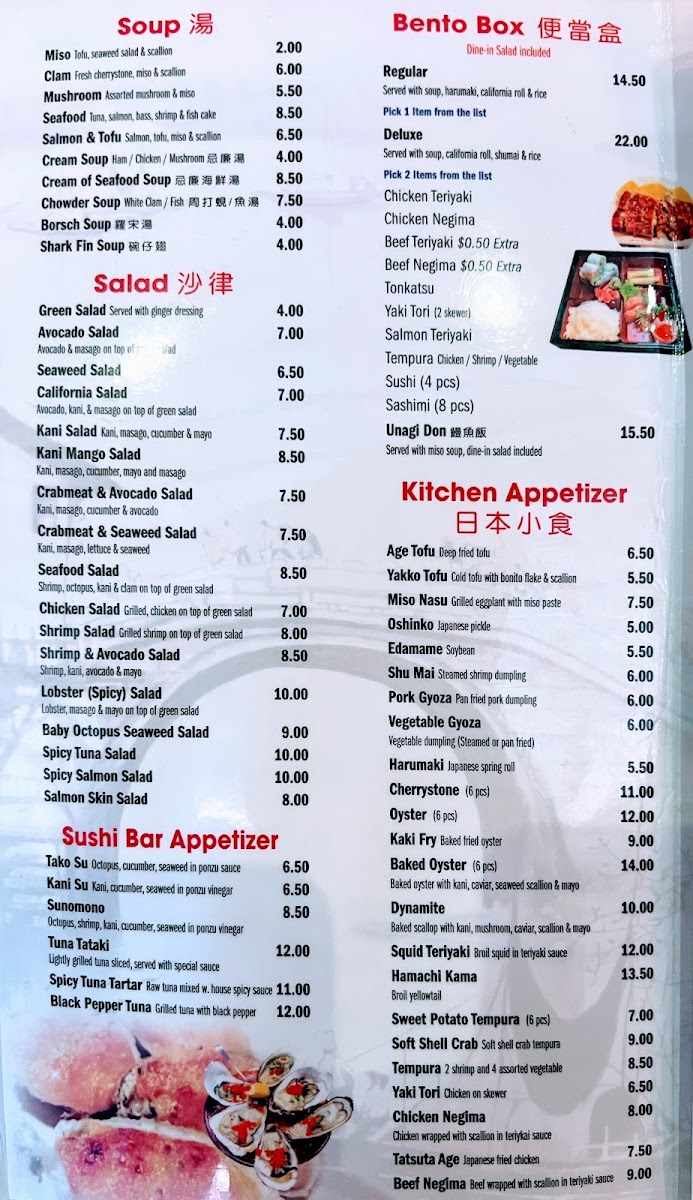 New HK Tea & Sushi - 6