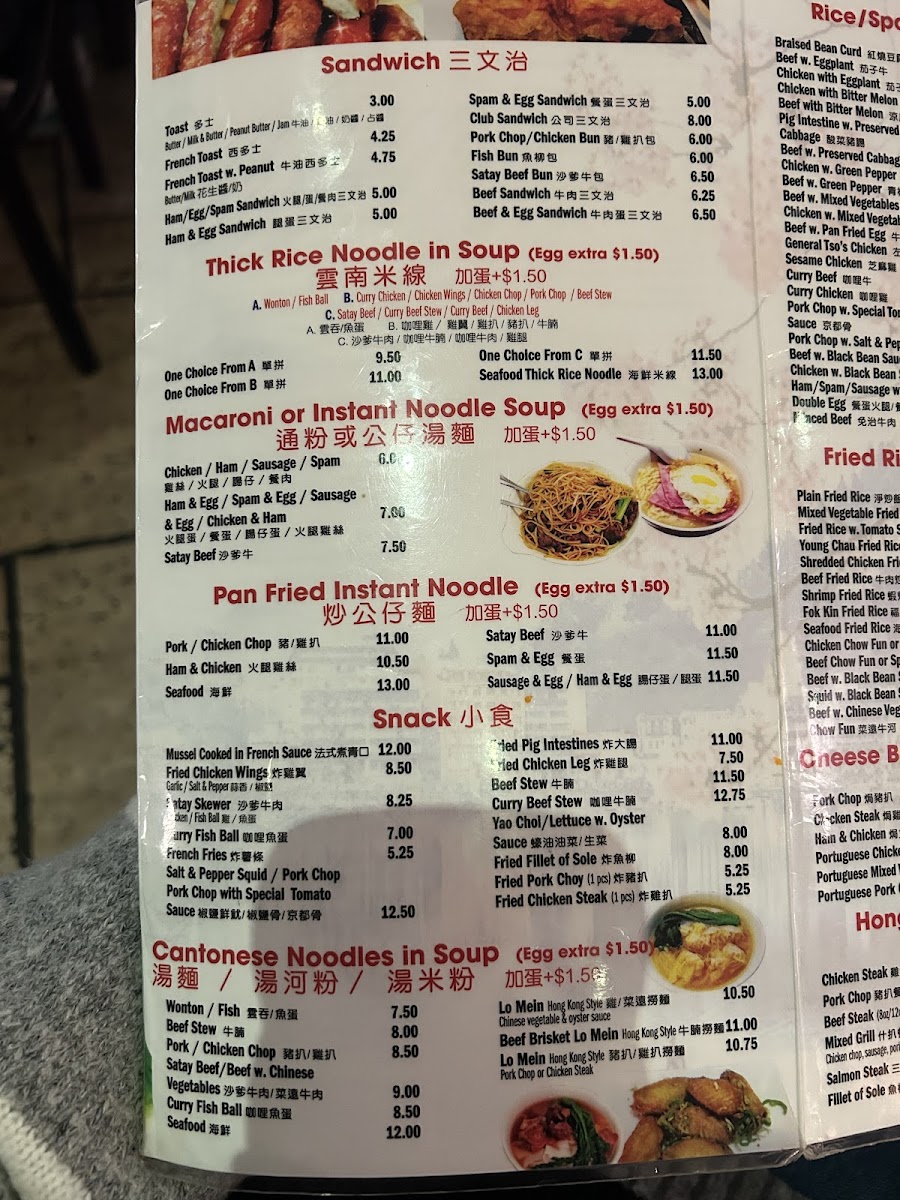 New HK Tea & Sushi - 9