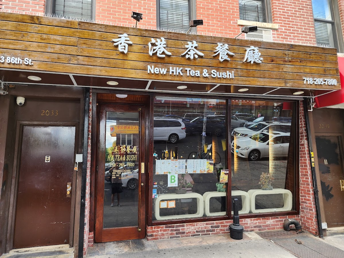 New HK Tea & Sushi