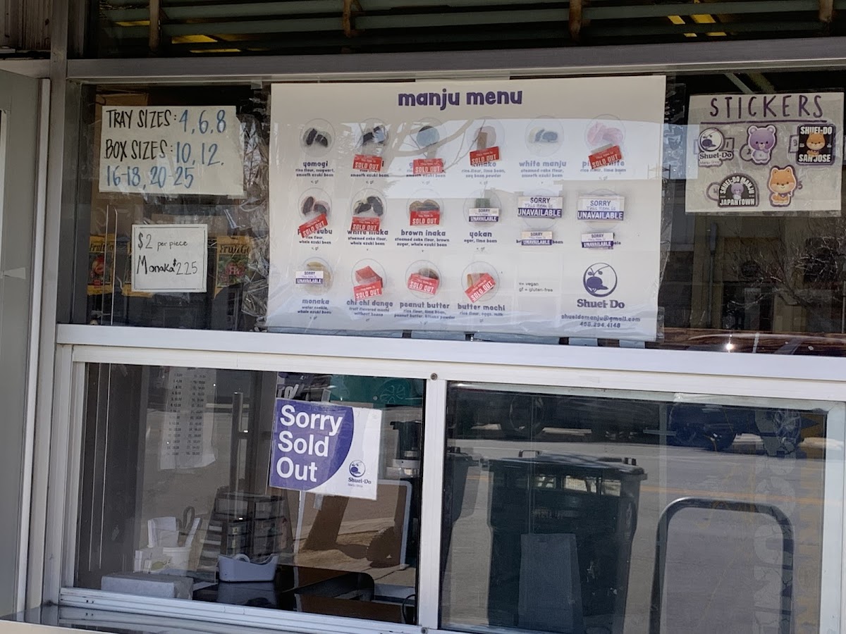 Shuei-Do Manju Shop - 1