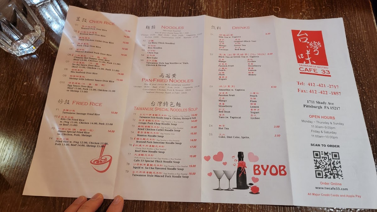 Taiwanese Bistro Cafe 33 - 1