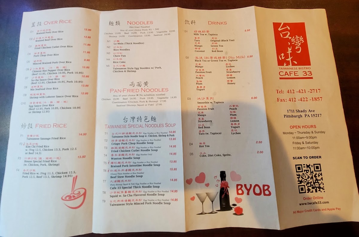 Taiwanese Bistro Cafe 33 - 10