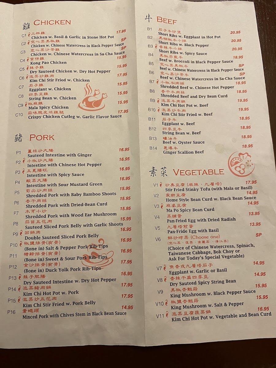 Taiwanese Bistro Cafe 33 - 2