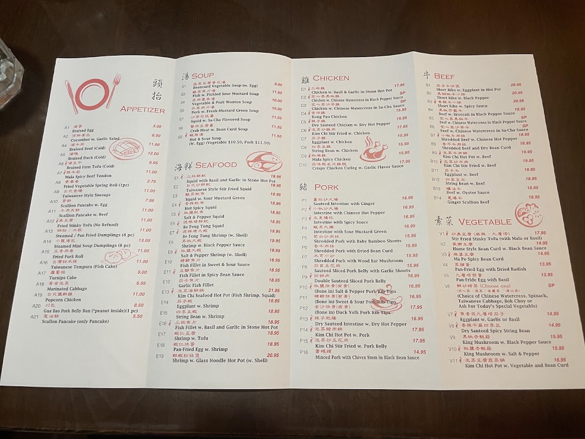 Taiwanese Bistro Cafe 33 - 4