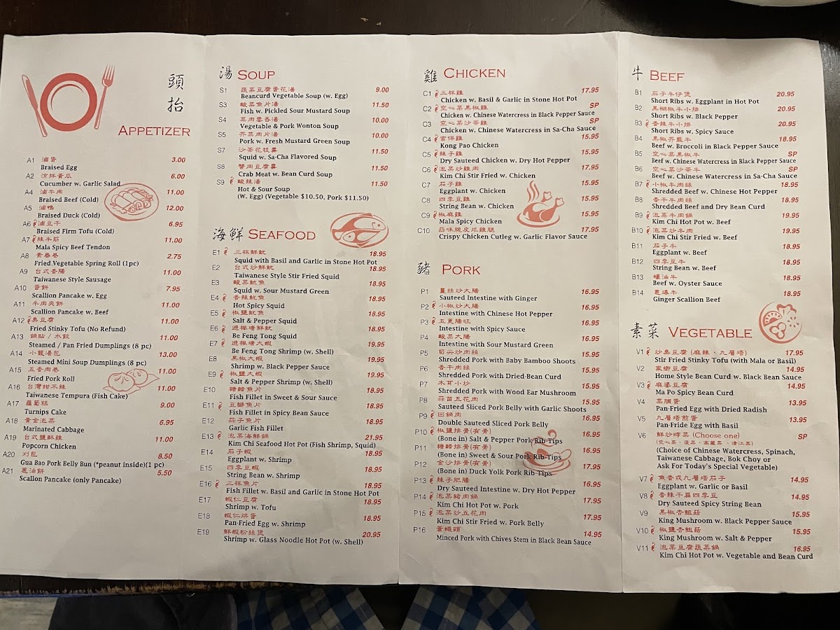 Taiwanese Bistro Cafe 33 - 6