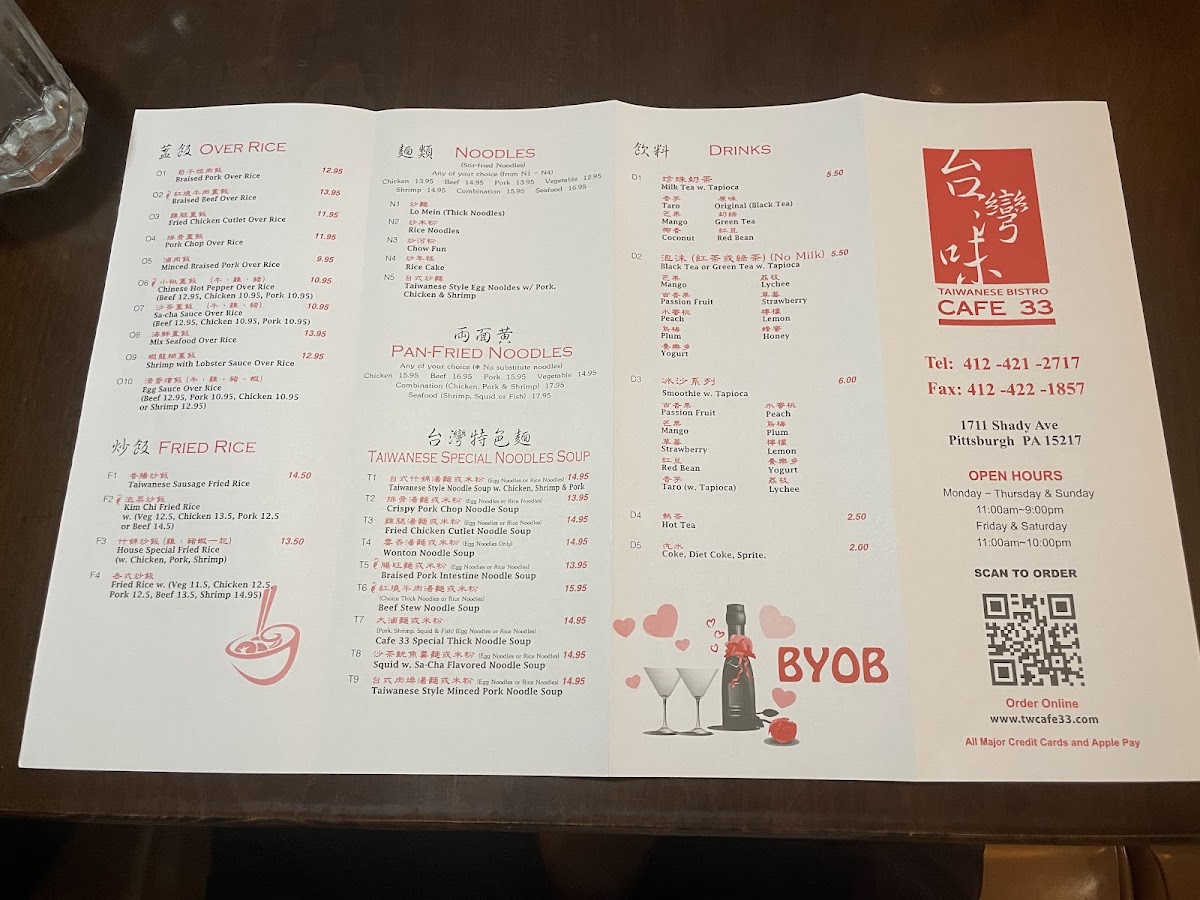 Taiwanese Bistro Cafe 33 - 7