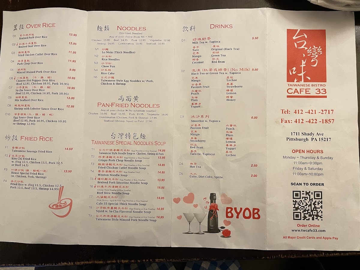 Taiwanese Bistro Cafe 33 - 8