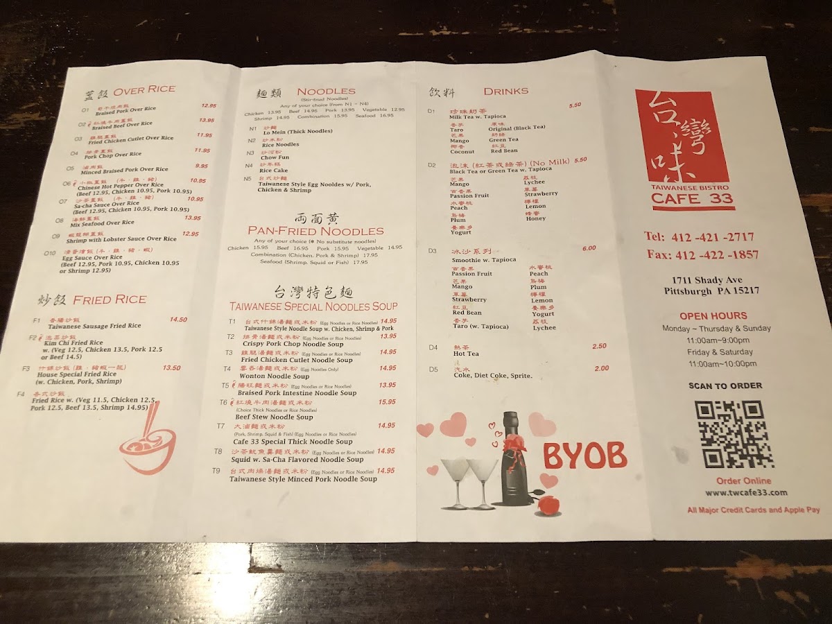 Taiwanese Bistro Cafe 33 - 9