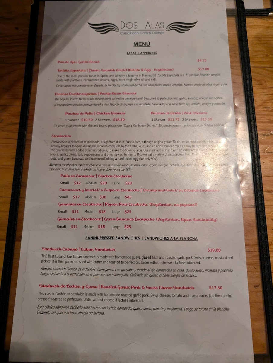 Dos Alas CubaRican Café & Lounge - 8