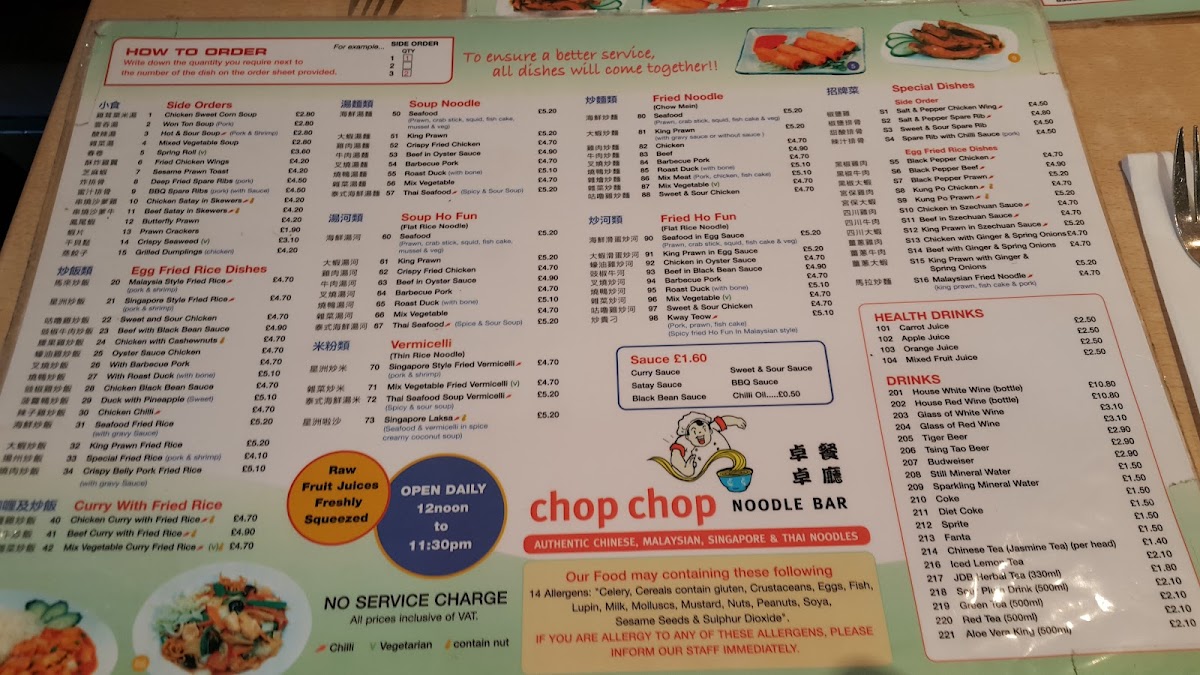 Chop Chop Noodle Bar - 2