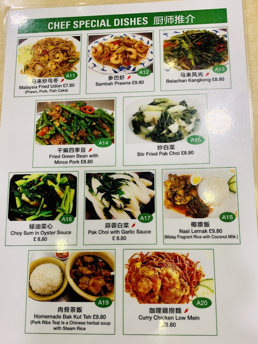 Chop Chop Noodle Bar - 3