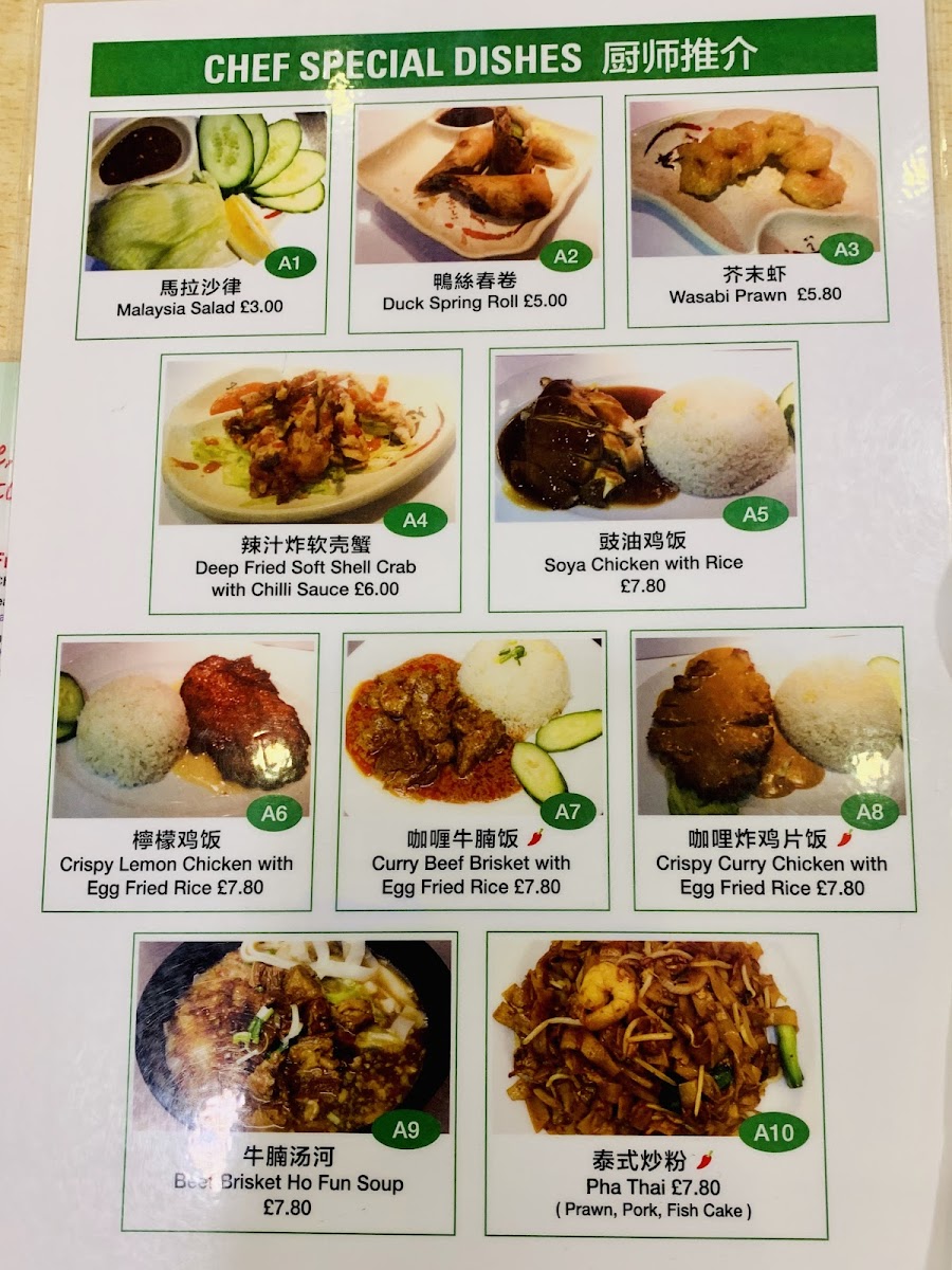 Chop Chop Noodle Bar - 4