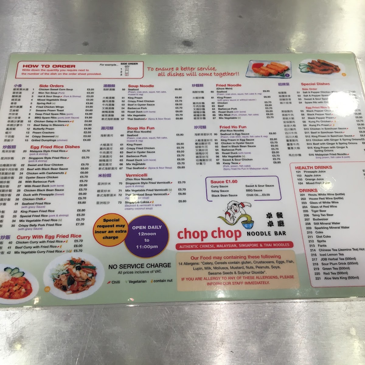 Chop Chop Noodle Bar - 5