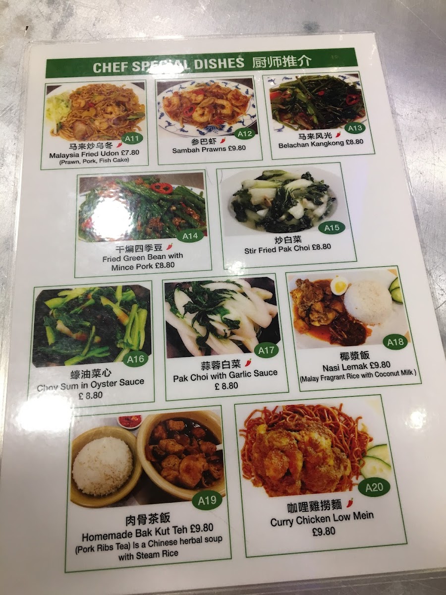 Chop Chop Noodle Bar - 6