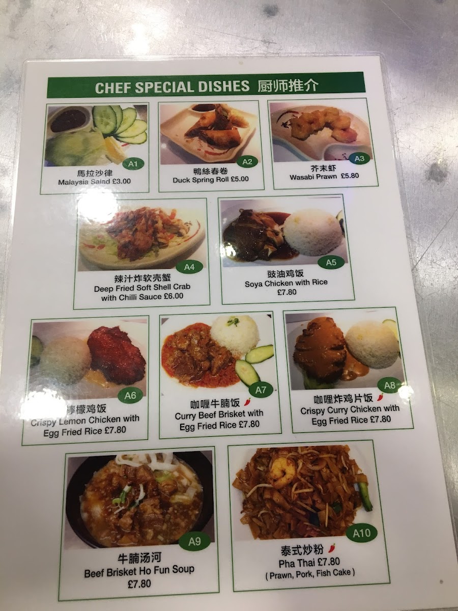 Chop Chop Noodle Bar - 7