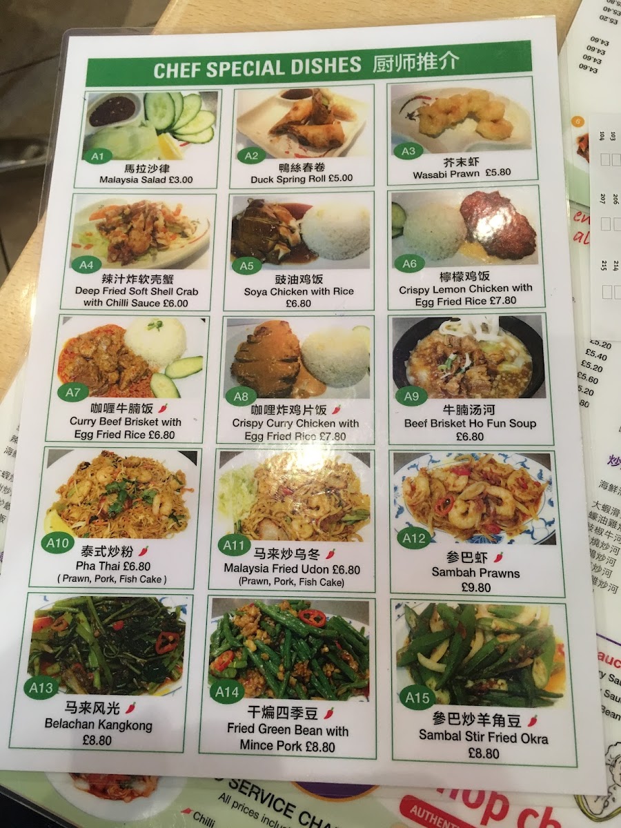 Chop Chop Noodle Bar - 8