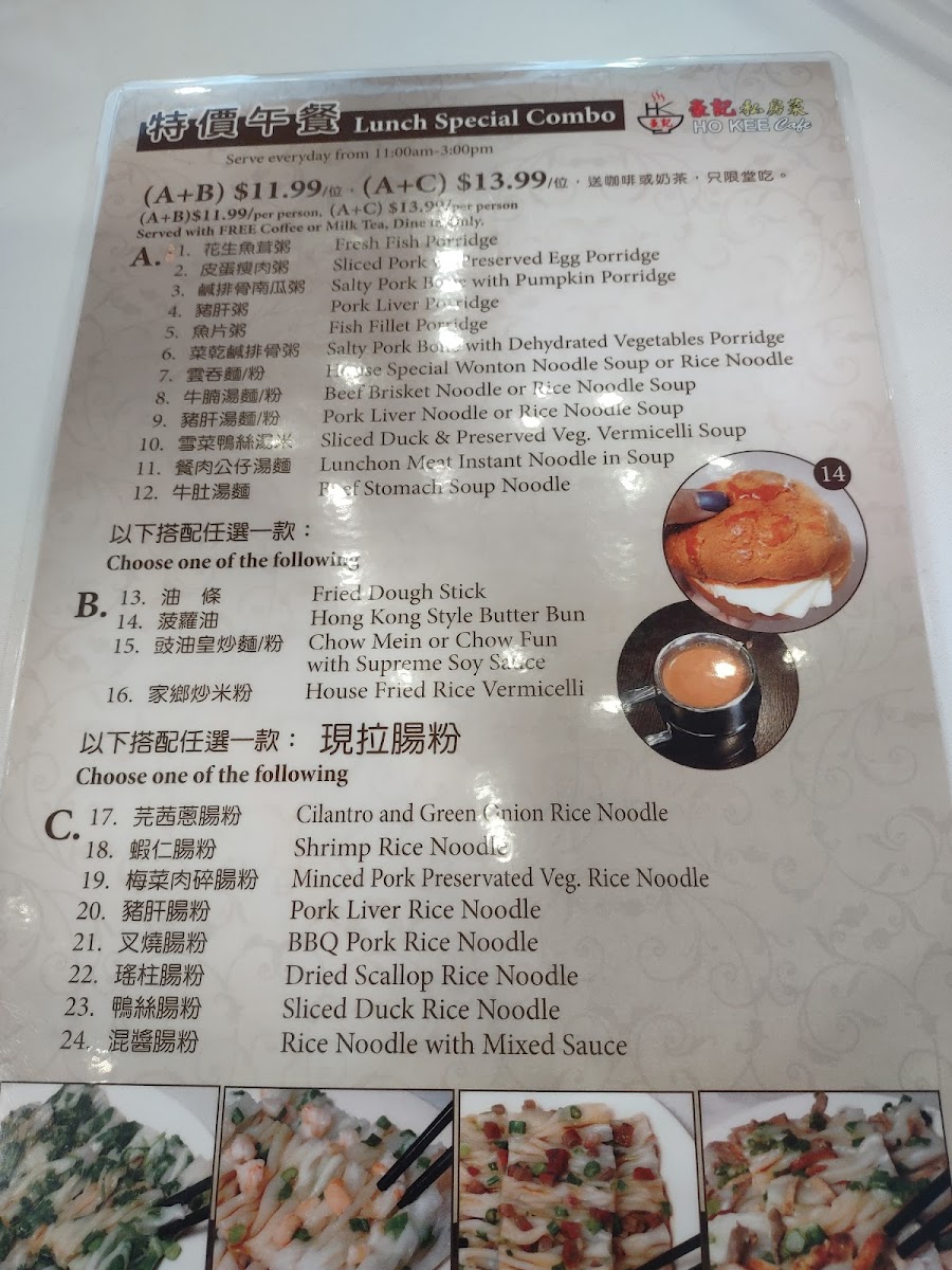 Ho Kee Cafe - 5