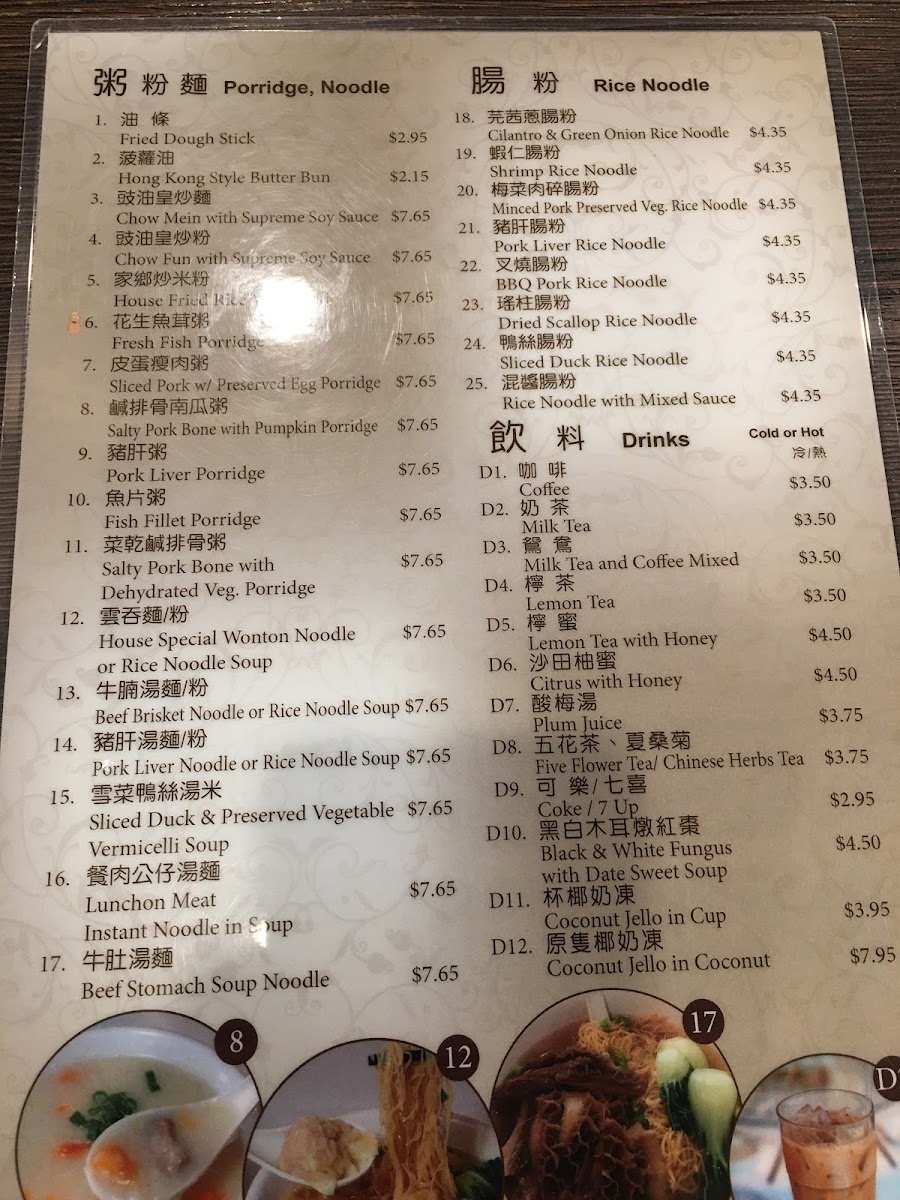 Ho Kee Cafe - 9