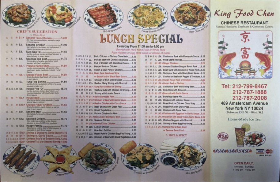 King Food Chen - 1