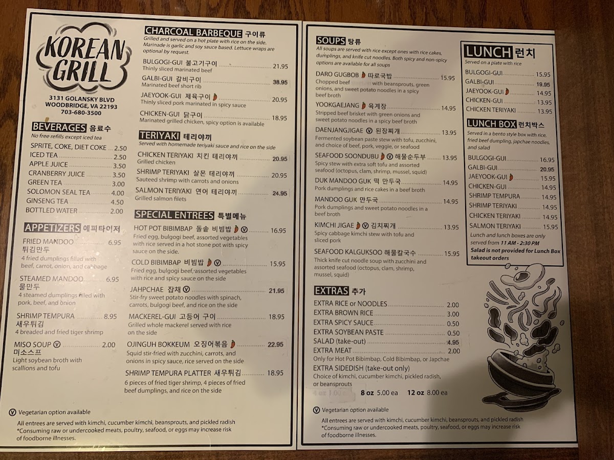 Korean Grill - 3