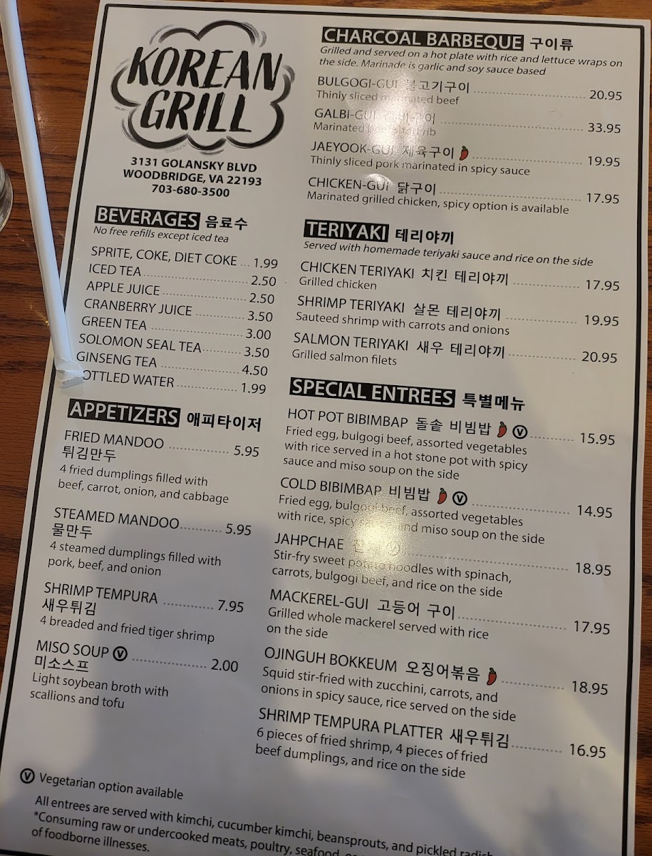Korean Grill - 6